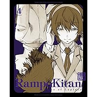 Amazon.co.jp: 乱歩奇譚 Game of Laplace 1 (完全生産限定版